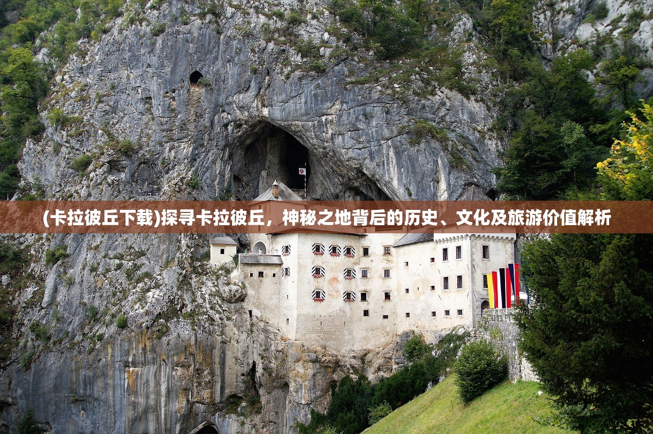 (三国模拟器结局攻略大全最新)三国模拟器结局攻略大全，揭秘历史重现，掌握胜局关键！