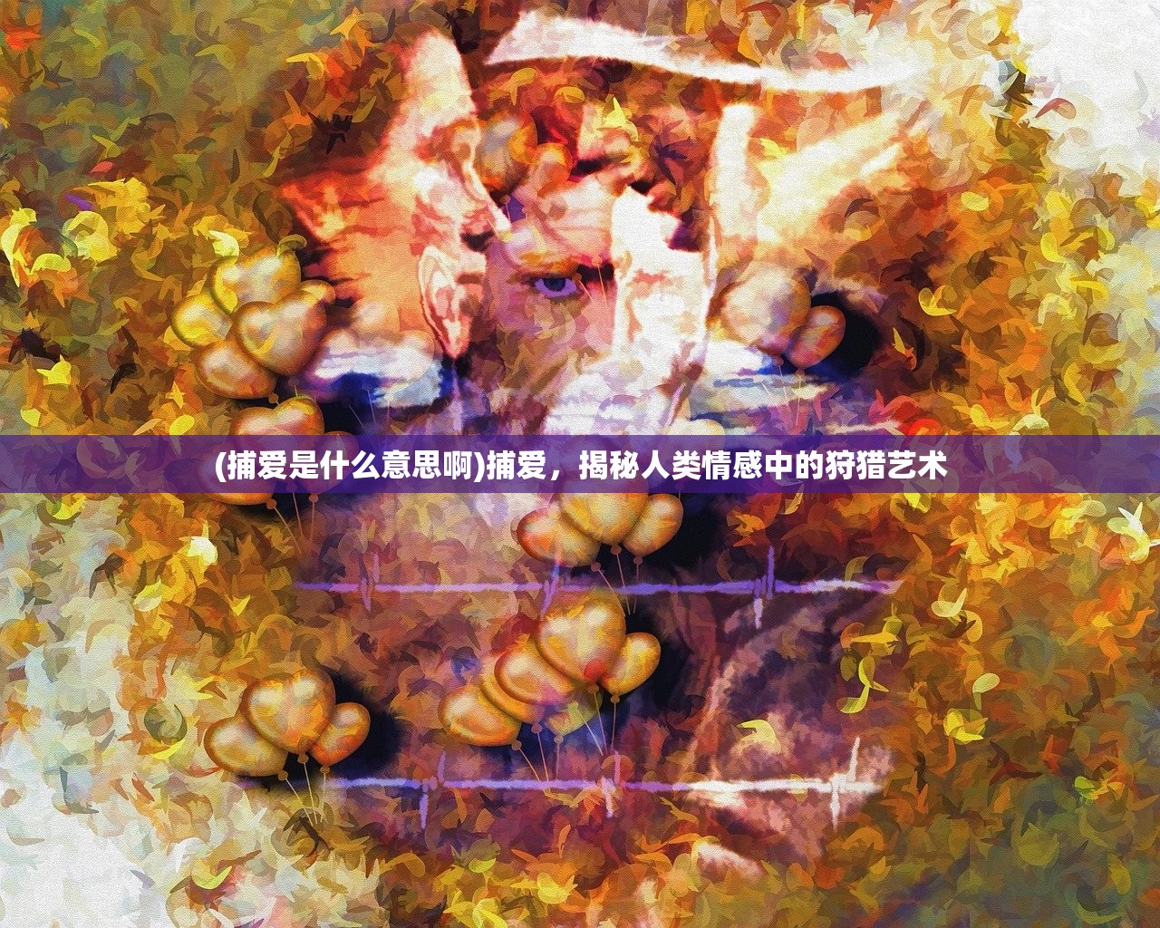 (我是掌门改名叫什么来着)我是掌门更名为新掌门传奇，传承与创新之路