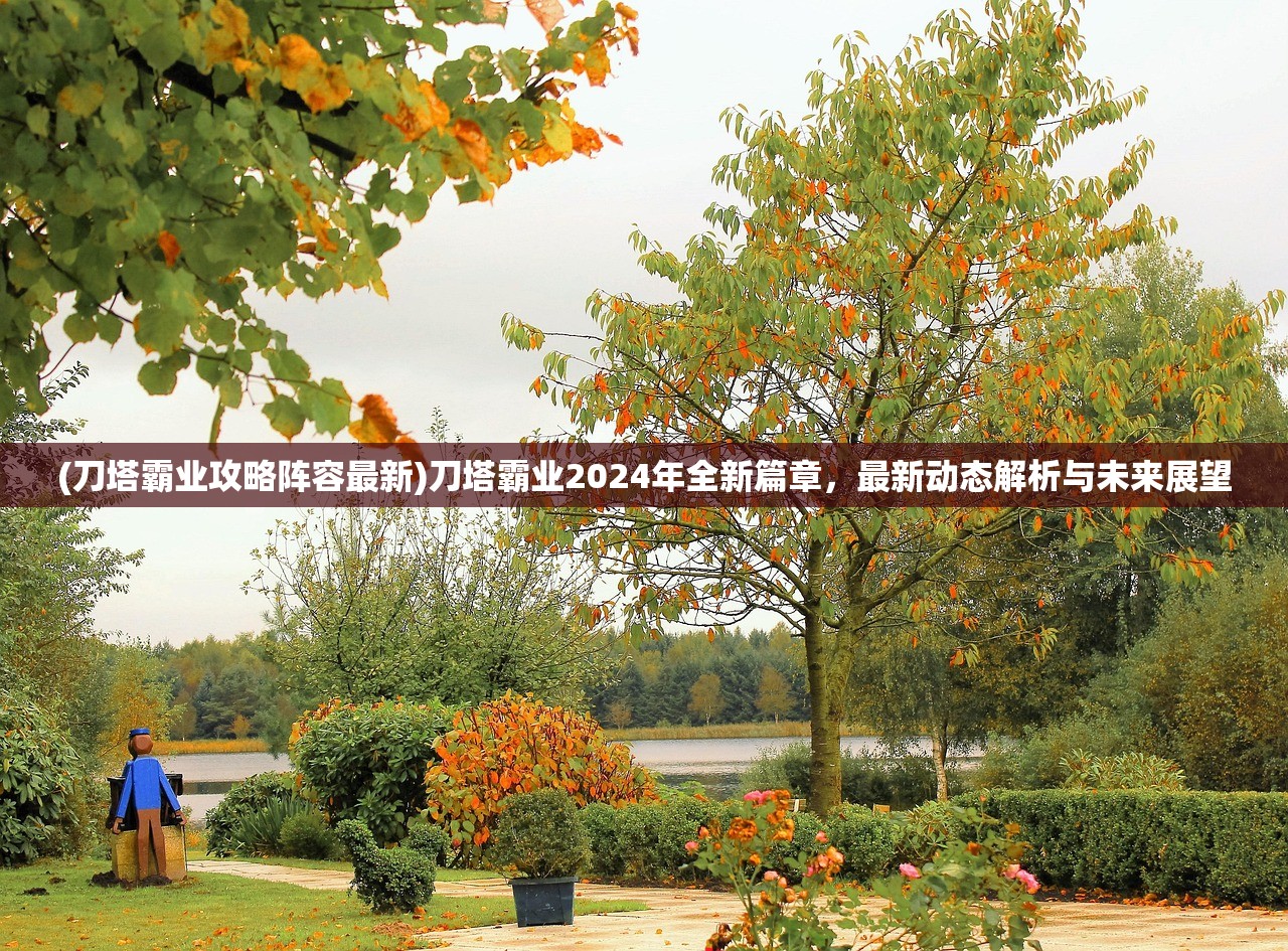 (以太模拟器全部奥特曼文件高清汉化版)以太模拟器全面解析，奥特曼文件深度解读与常见问题解答