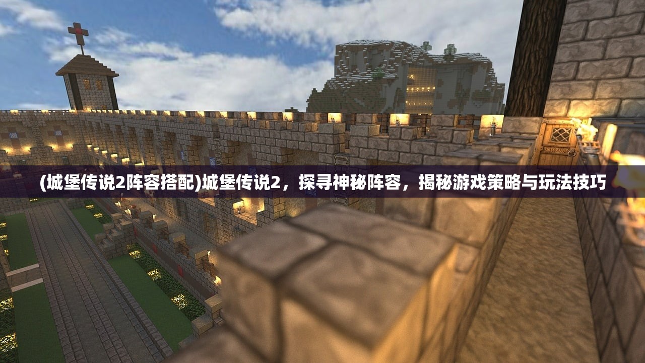 (用心做游戏)用心组装游戏攻略大全图解，深度解析与常见问题解答