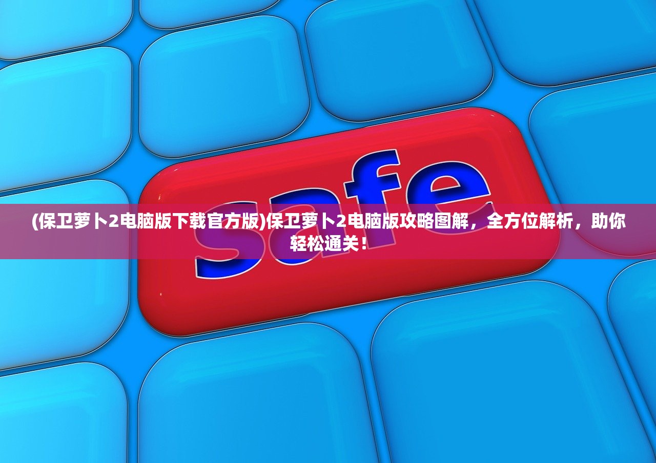 (psp战神斯巴达之魂攻略视频)PSP战神斯巴达之魂攻略全解析，掌握技巧，成就斯巴达勇士！