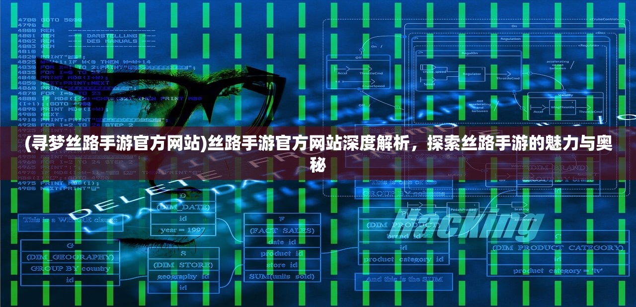 (萌神战姬阵容)深度解析，萌神战姬的换皮之谜，揭秘其原版游戏身份！