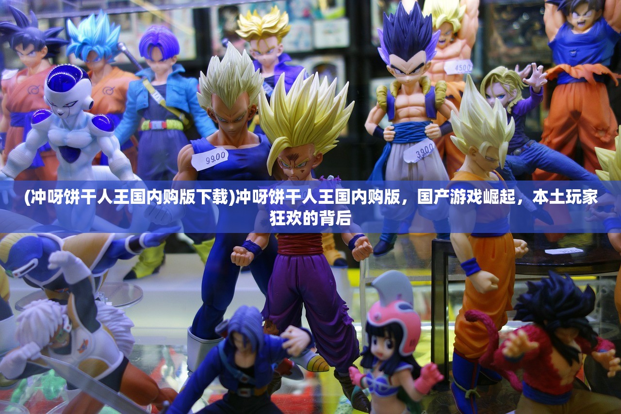 (魔导骑士防御者是游戏王哪一集出现的)魔导骑士·防御者，解析现代奇幻游戏中的经典角色与防御策略