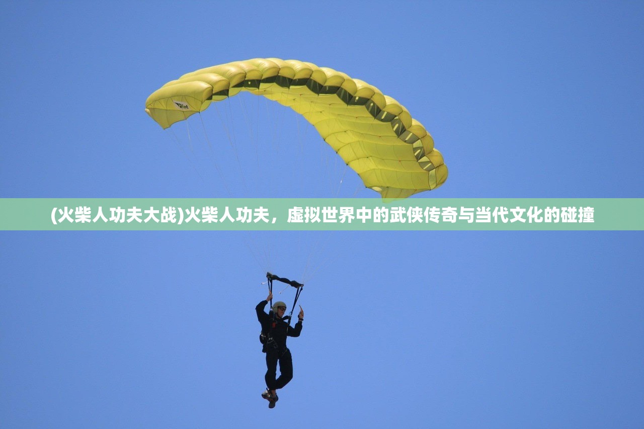 (聪明的一休免费全集中文版)聪明的一休免费全集解析，经典童年的智慧启示与多元解读