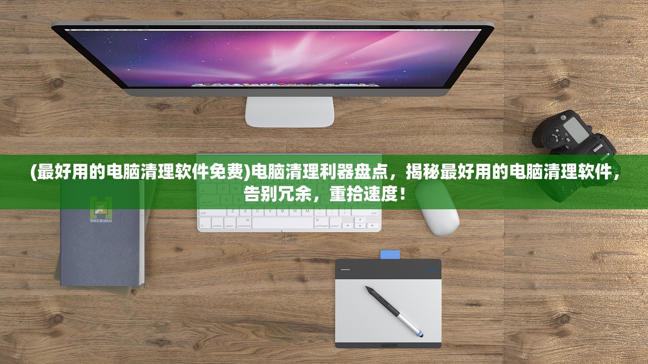 (宠物王国外传单机版尼尔波企鹅)宠物王国外传单机版尼尔，探寻游戏背后的故事与影响——深度解析与FAQ解答