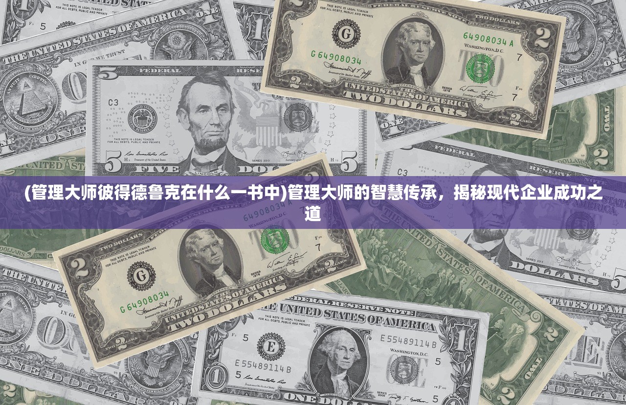 (魔王与征服阵容)魔王与征服，揭秘游戏角色档案中的神秘力量