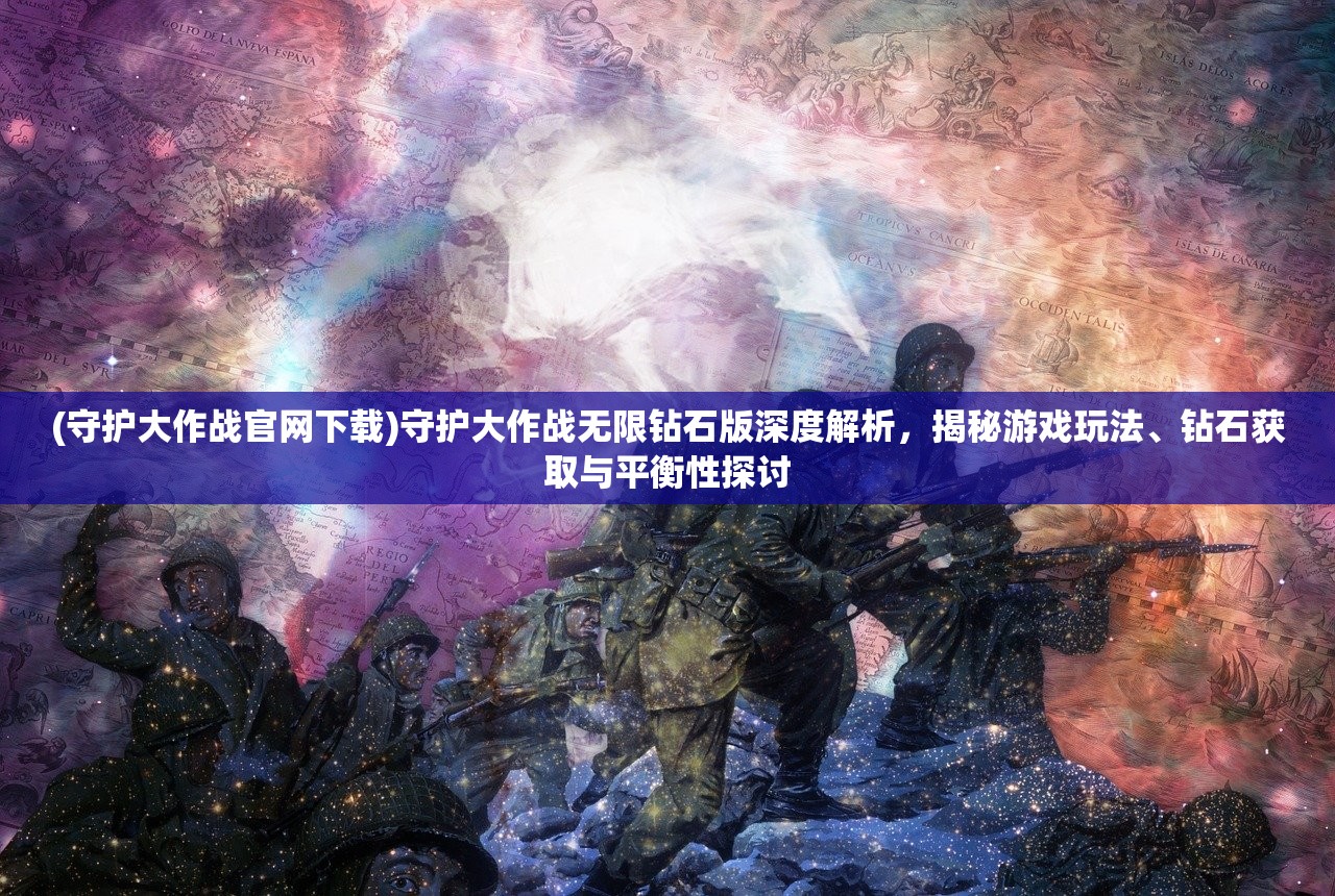 (恐龙庄园赚钱游戏软件提现比例界面是怎么样的)恐龙庄园赚钱游戏深度解析，玩法、策略与盈利之道