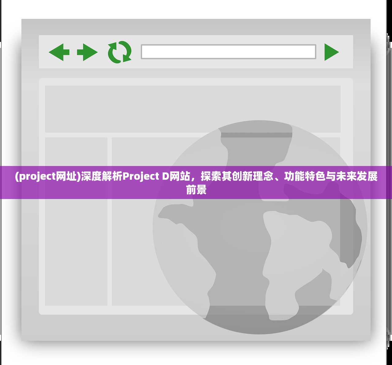 (重装机兵3攻略下篇)重装机兵3攻略下篇，深度解析与实战技巧，助你驰骋战场无往不利！
