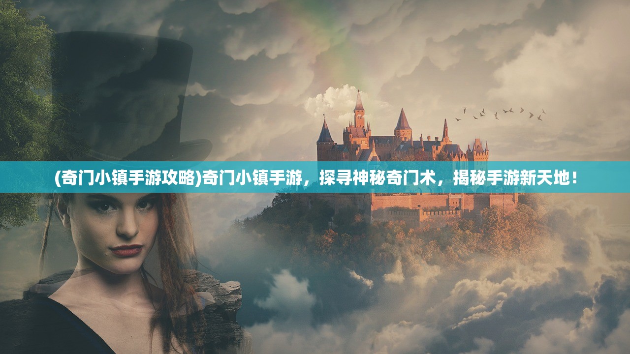 (太古荣耀之光图片)太古荣耀之光，探寻古老文明的神秘光辉与传承