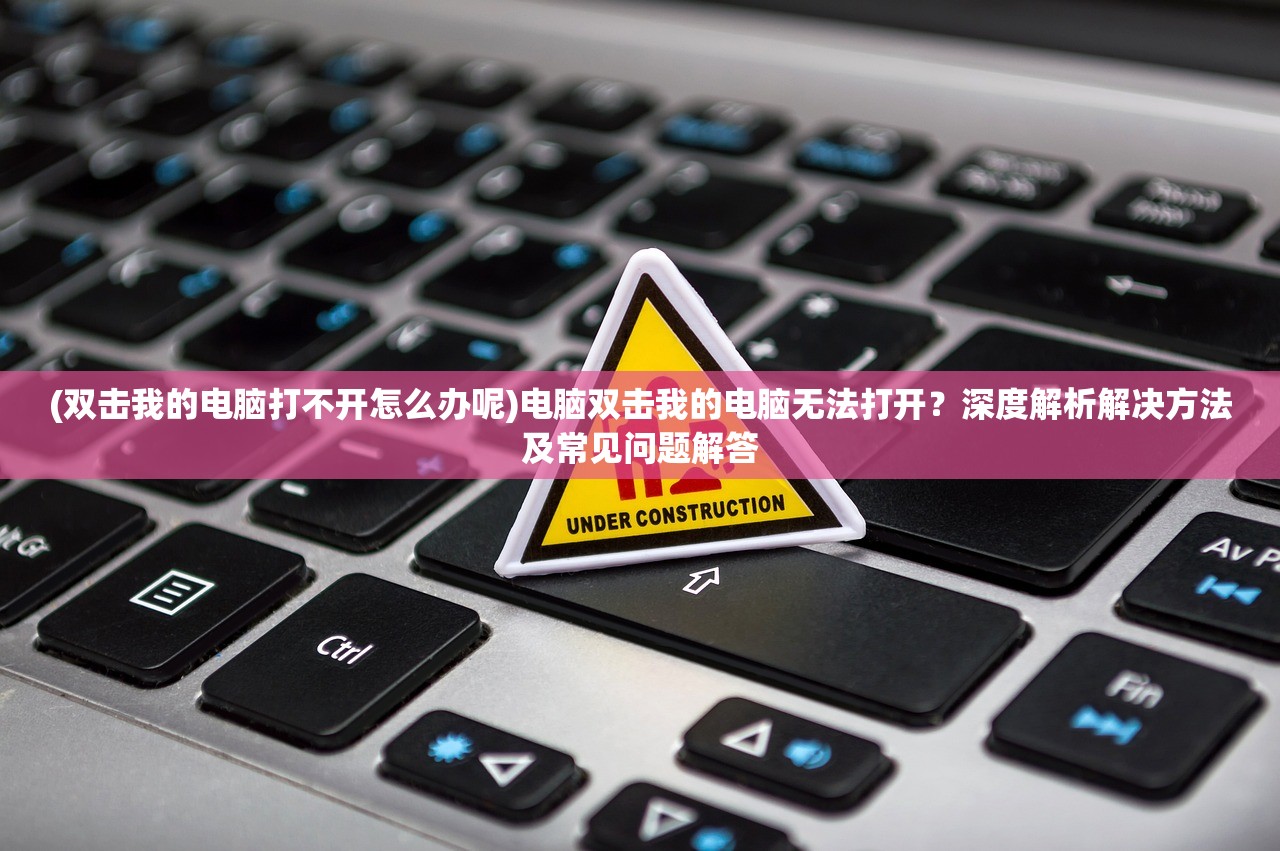 (军师请布阵攻略百度网盘)军师请布阵，深度攻略解析，助你轻松布局战场胜局！