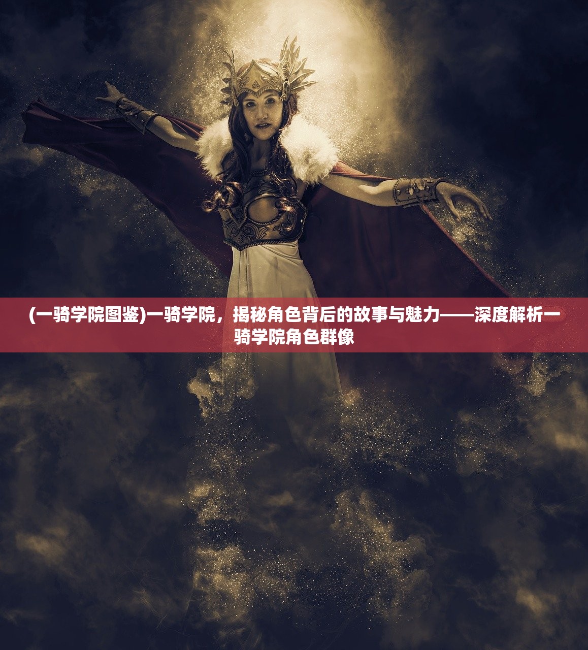 (星际战甲手游怎么下载ios)星际战甲手游下载指南，全方位解析与常见问题解答