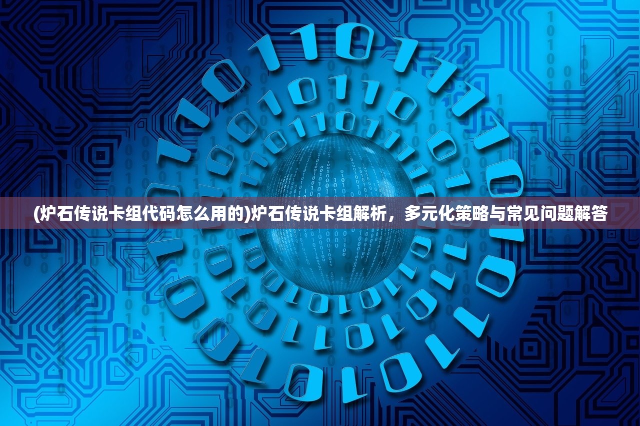 (迅雷白金会员能加速吗知乎)迅雷白金会员，揭秘其加速功能，带你深入了解