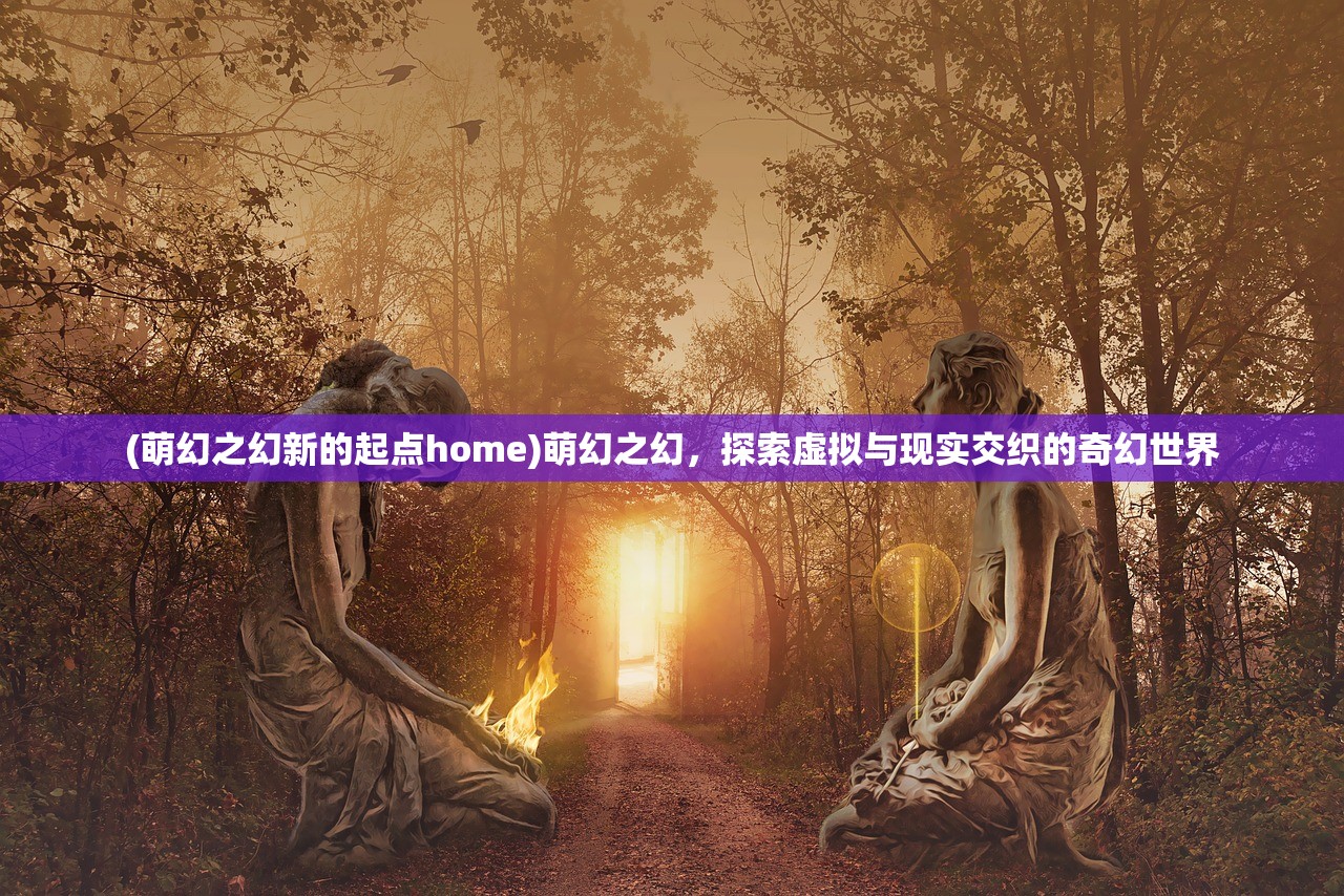 (妖界战神是谁)妖界神主，探寻神秘妖界背后的神话与现实