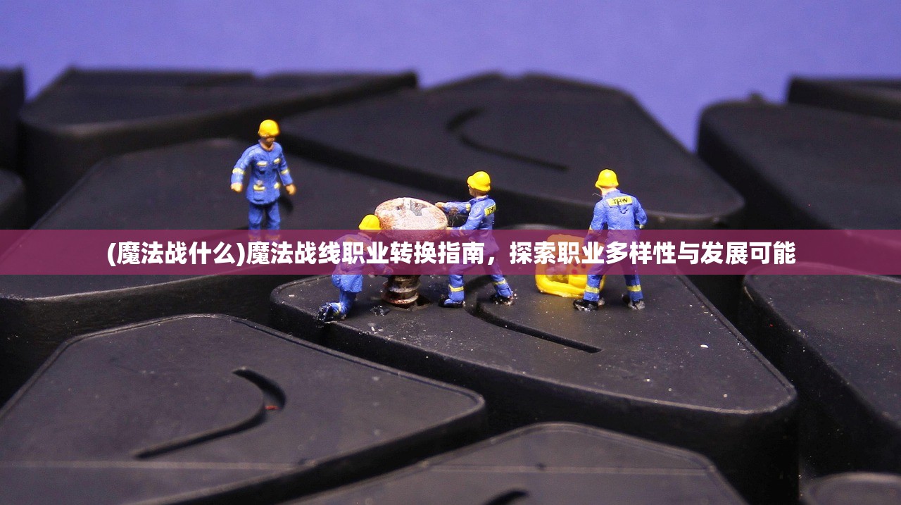 (女神降临很火吗)女神降临，现象级韩剧的火爆之谜与深度解析