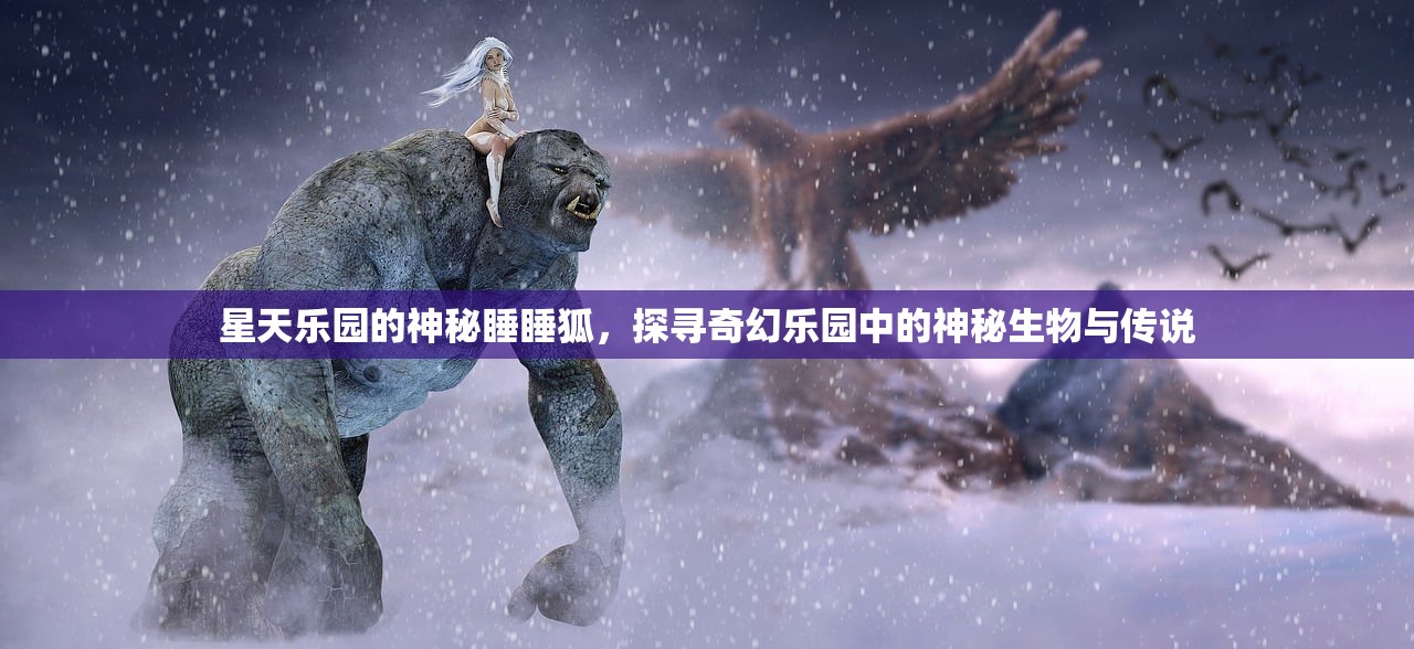 (消消魔法镇无限金币版下载)消消魔法镇最新版深度解析，游戏玩法革新与社区互动新篇章