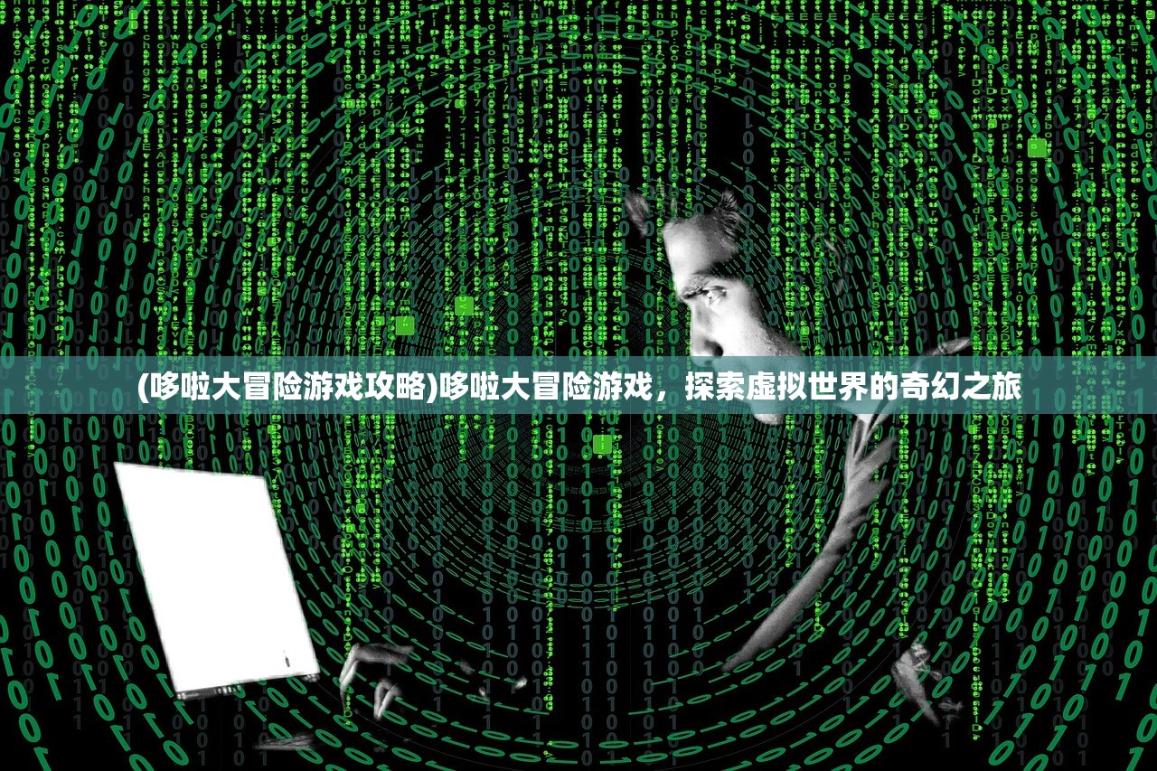 (侠义英雄传小说)侠义英雄传，传统文化与现代审美的交融与碰撞