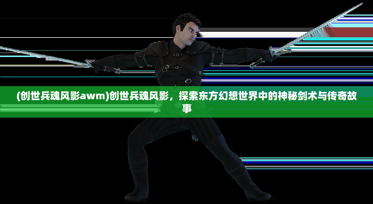 (梦幻西游西域宝藏副本攻略)西域宝藏副本攻略，解锁神秘宝库的秘籍解析与实战技巧分享