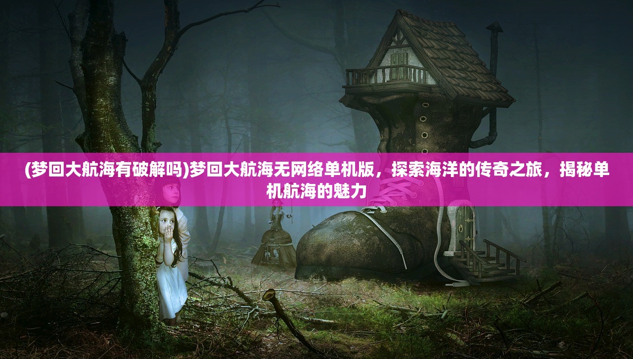 (疾风街头无限金币钻石内购破解版)疾风街头官方版本深度解析，街头竞技新篇章的开启与探讨