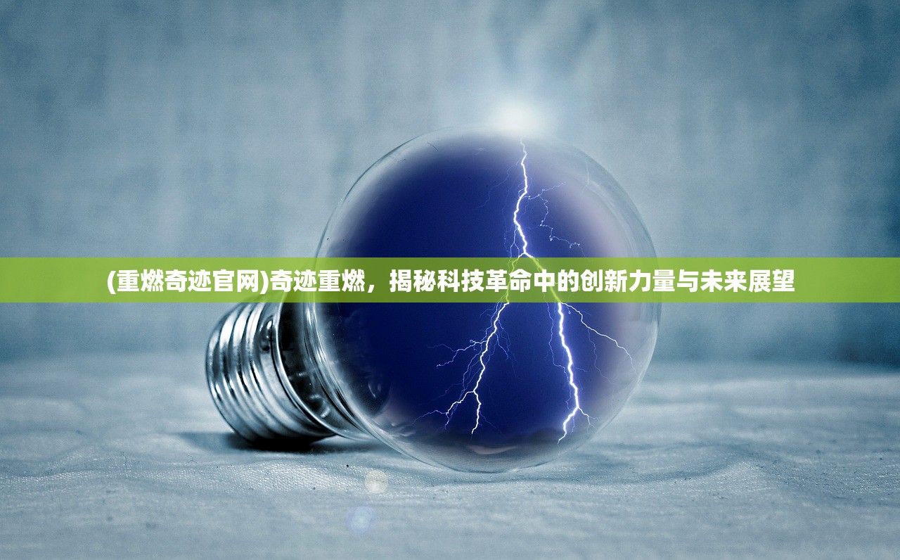 (御龙战仙之文字修仙哪个种族好)从御龙战仙文字修仙到现代修仙文化演变，探寻修仙之路的变迁与未来