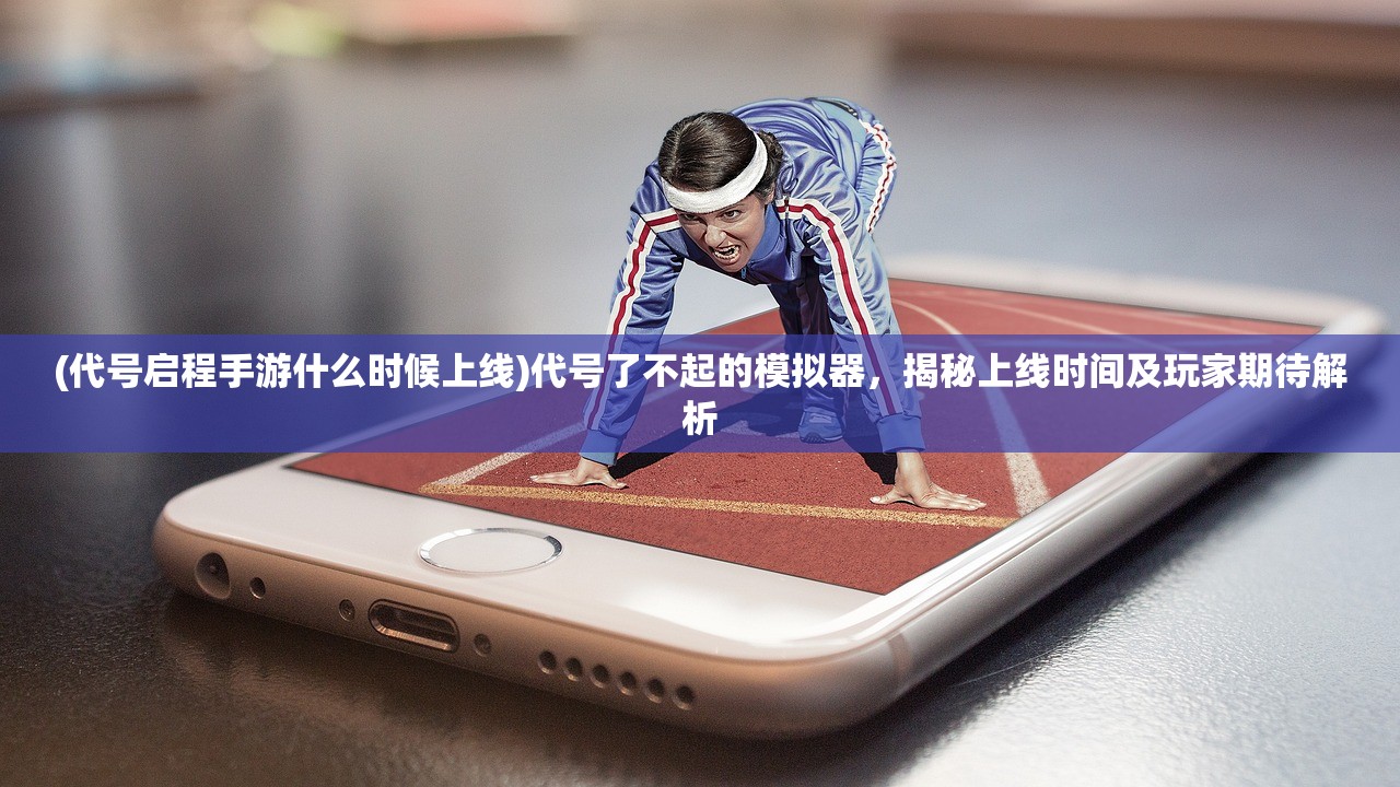(少年侠客行手游)少年侠客行，阵容搭配攻略全解析，打造无敌侠客战队！