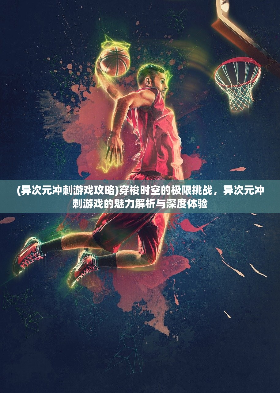 (少年侠客行手游)少年侠客行，阵容搭配攻略全解析，打造无敌侠客战队！