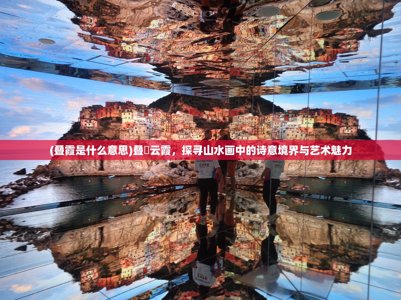 (修真绘卷兑换码)修仙绘卷T0阵容解析，揭秘游戏中的巅峰组合与策略布局