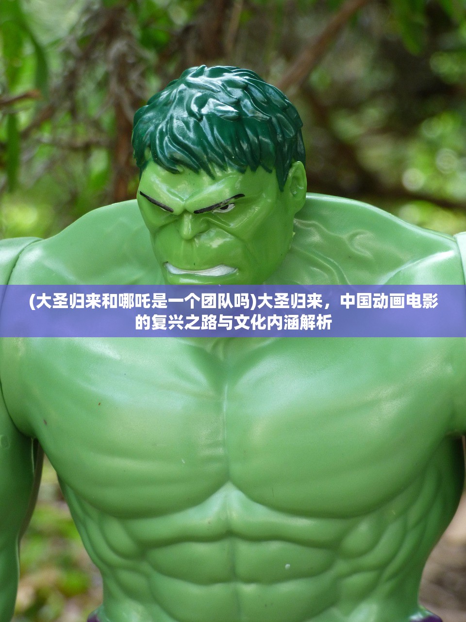 (魔灵契约最强阵容推荐)魔灵契约，揭秘最强阵容打造攻略，助你称霸战场！