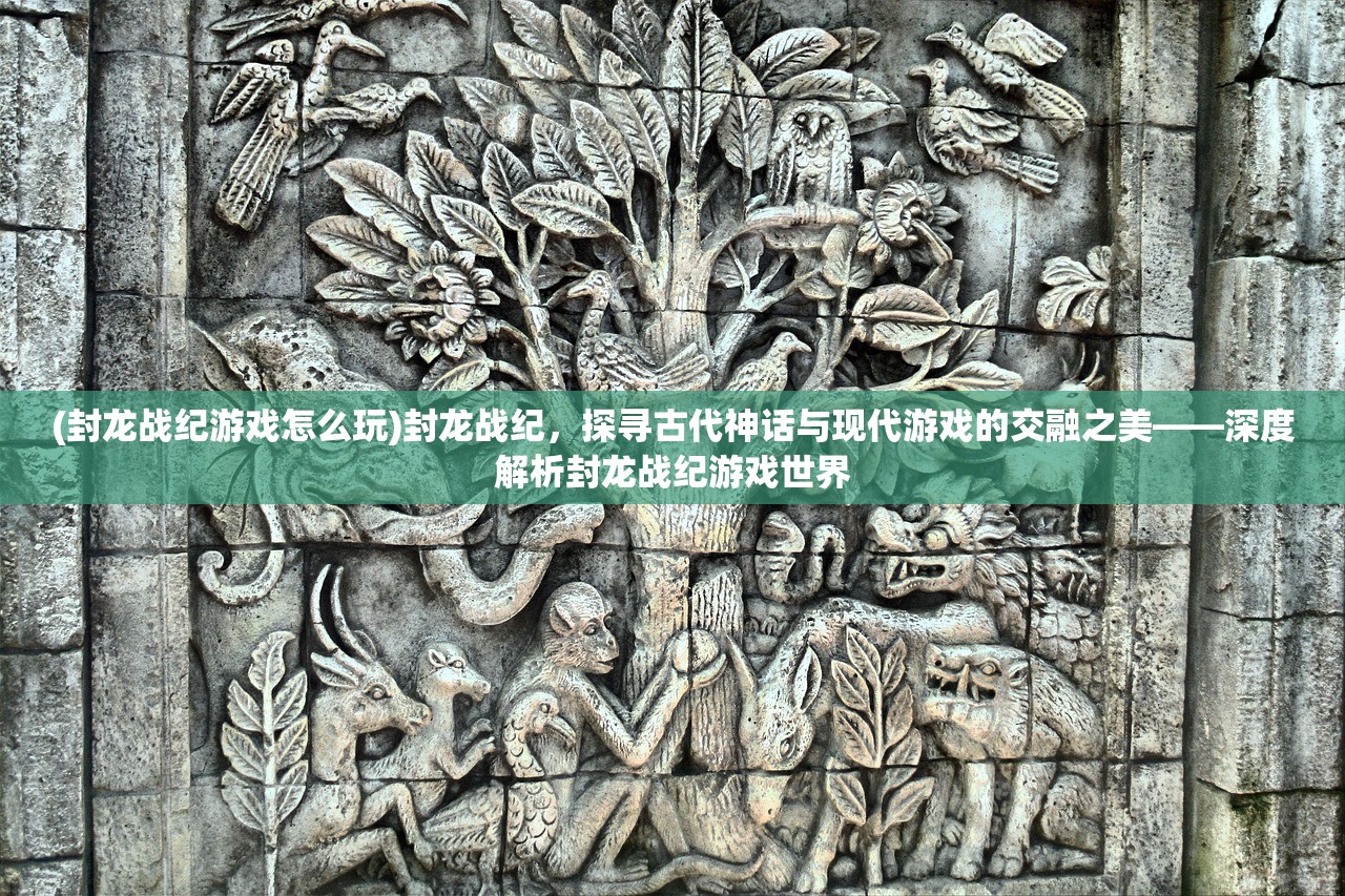 (修真江湖2宗门选择顺序)修真江湖2，宗门选择攻略解析，揭秘宗门特色与优劣对比