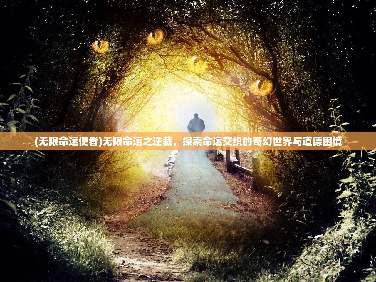 (行界零官网)探索行界官方网站入口，揭秘虚拟现实新纪元的门户奥秘
