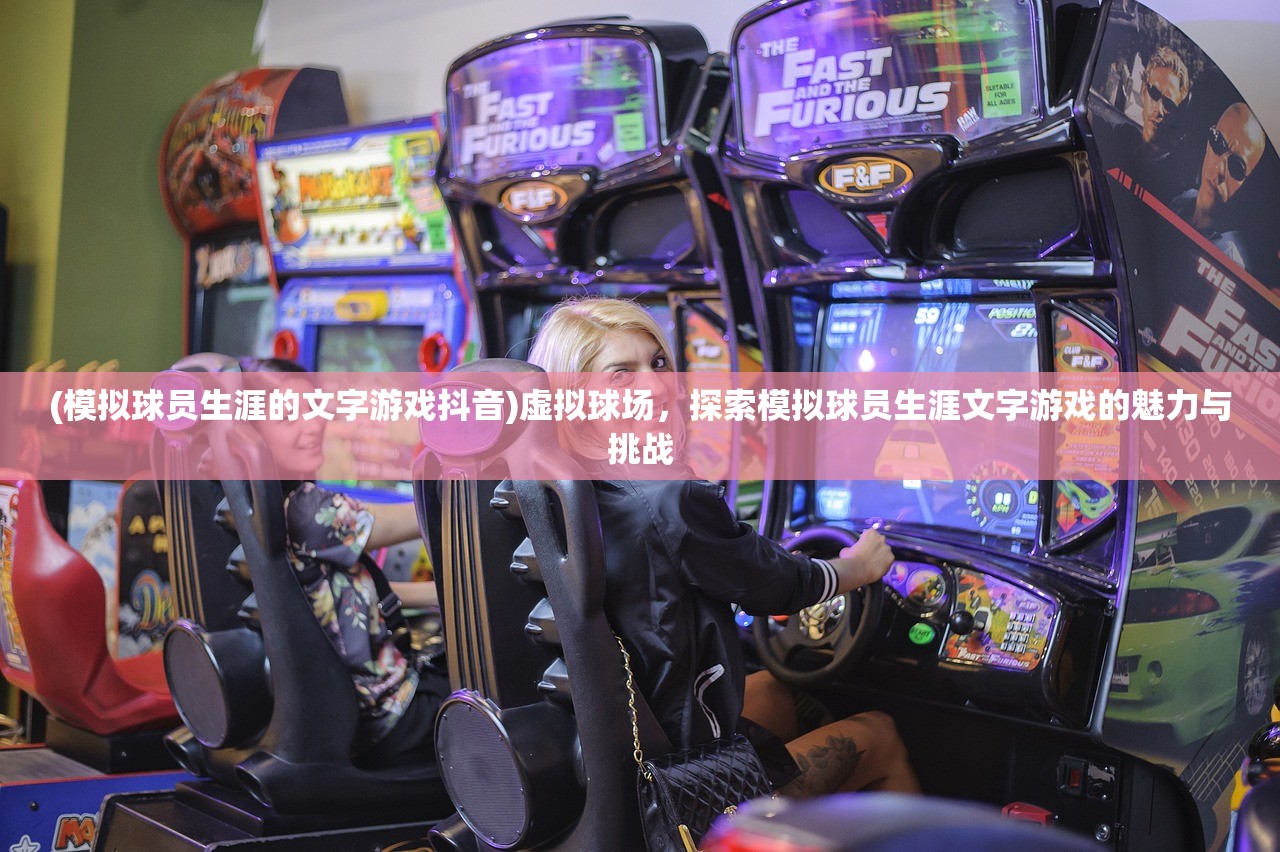 (绝世战魂前传vip福利码)绝世战魂前传代金券版深度解析，游戏新篇章的开启与玩家福利大揭秘