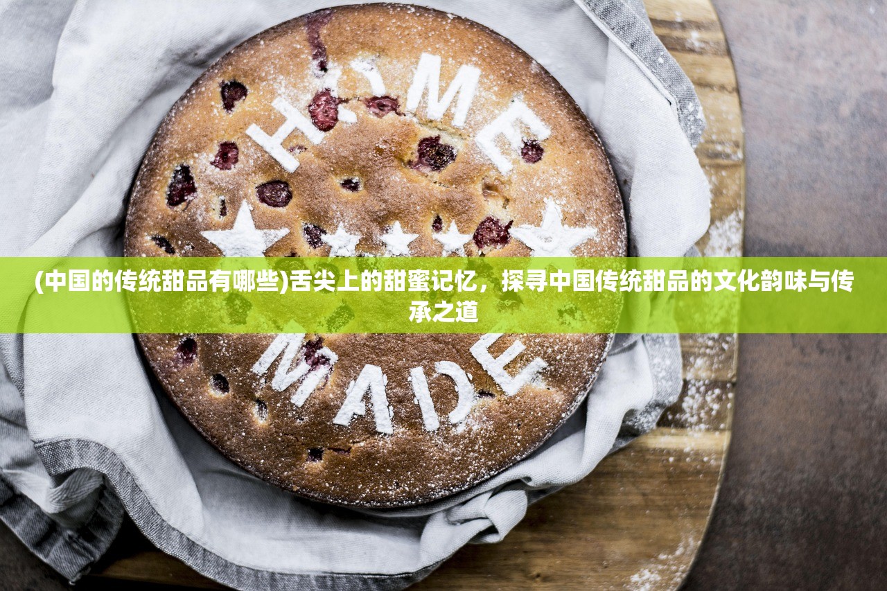 (烽火征途)烽火征战，古代战争中的烽火台与军事战略