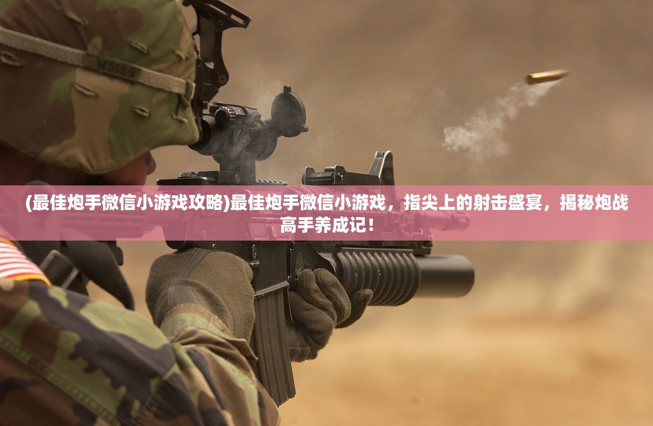 (王城英雄为什么停服了)王城英雄，探寻传奇手游停服之谜，玩家心路历程与行业启示