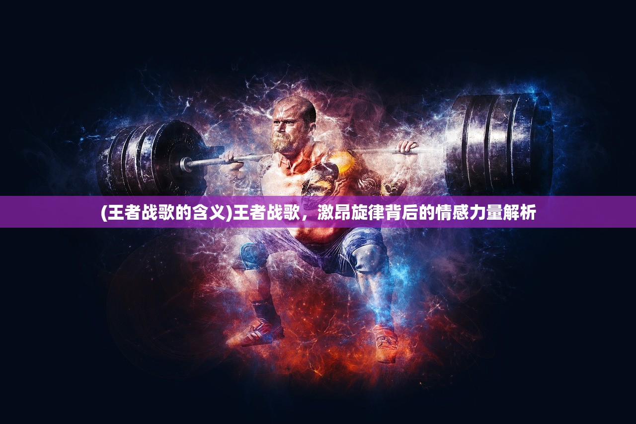 (沙城之战手游)深度解析沙城之战折扣版，游戏魅力与市场策略的完美融合