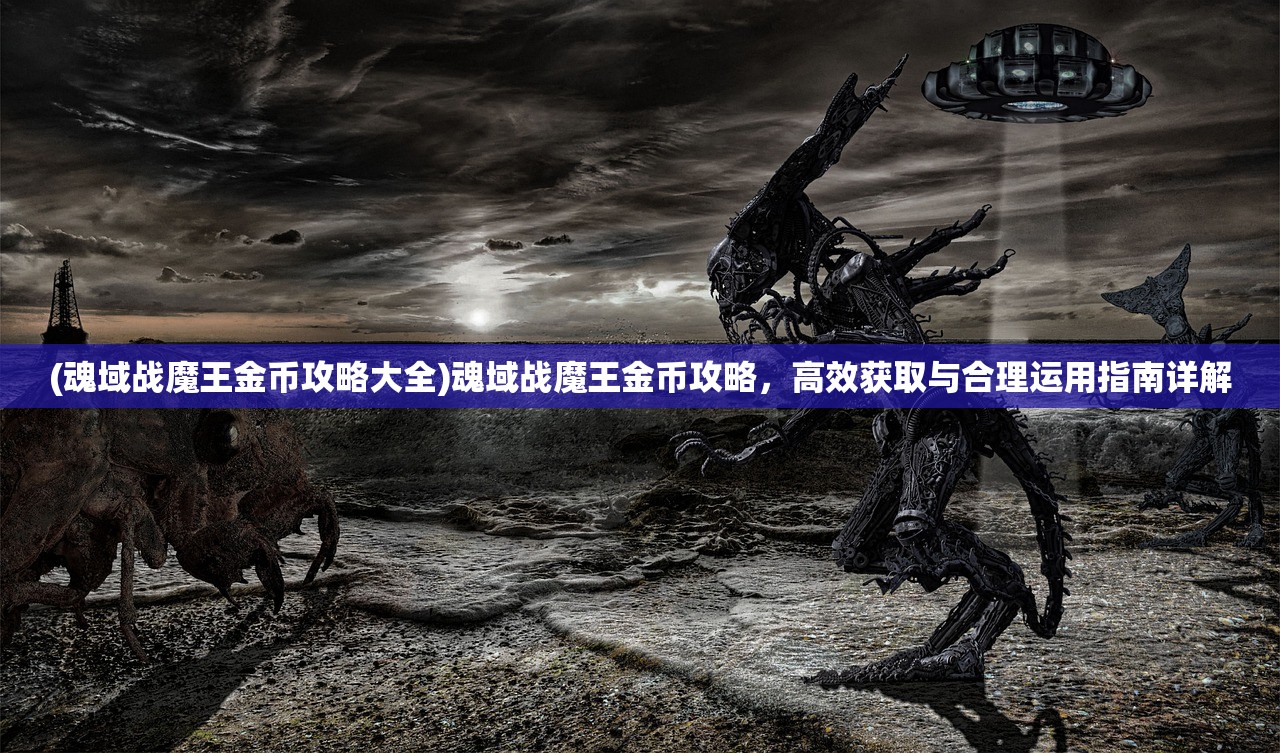 (睡袍干嘛的)睡袍女汉子手游，版本迭新，魅力依旧——揭秘手游的演变历程与现状