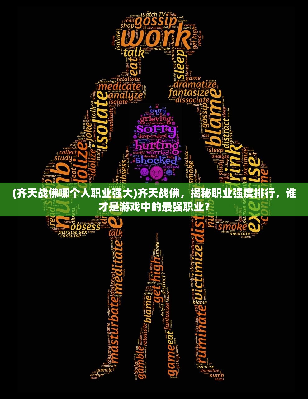 (辉煌岁月手游攻略视频)辉煌岁月手游攻略，全面解析，助力玩家畅游经典岁月