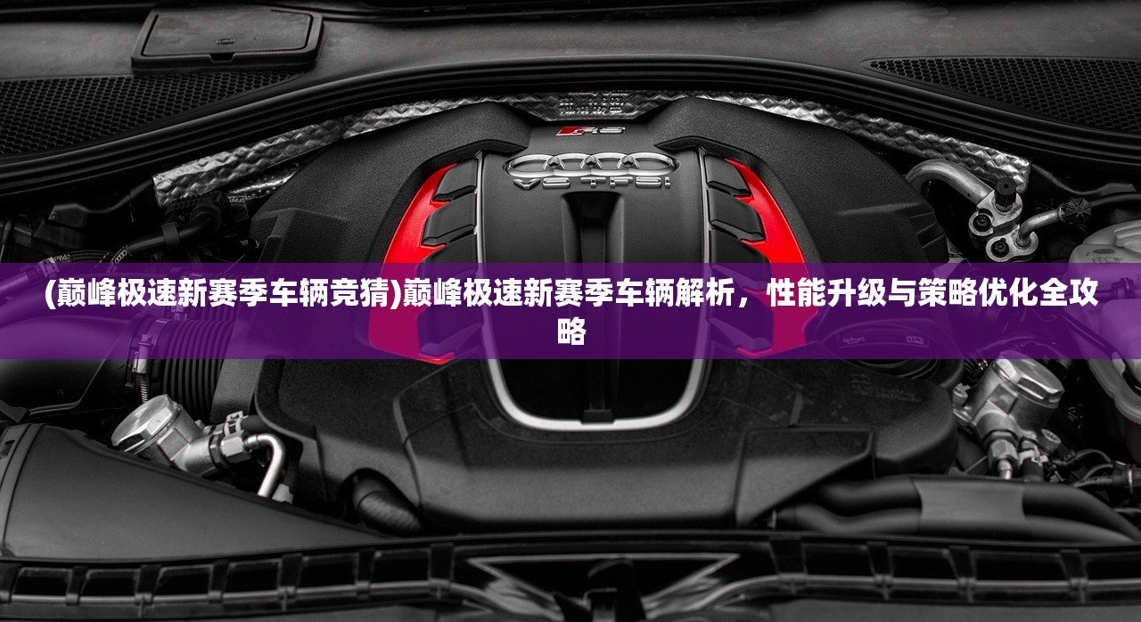 (名将无双版一命通关)名将无双梦魇一命速通攻略，揭秘无双名将的极致体验