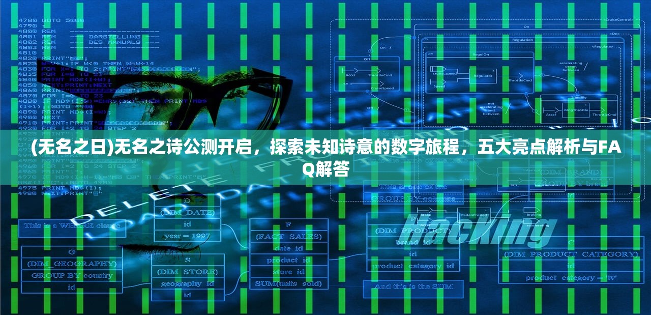 (跑跑卡丁车手游齐天大圣)跑跑手游齐天大圣，猴王归来，手游江湖再掀风云