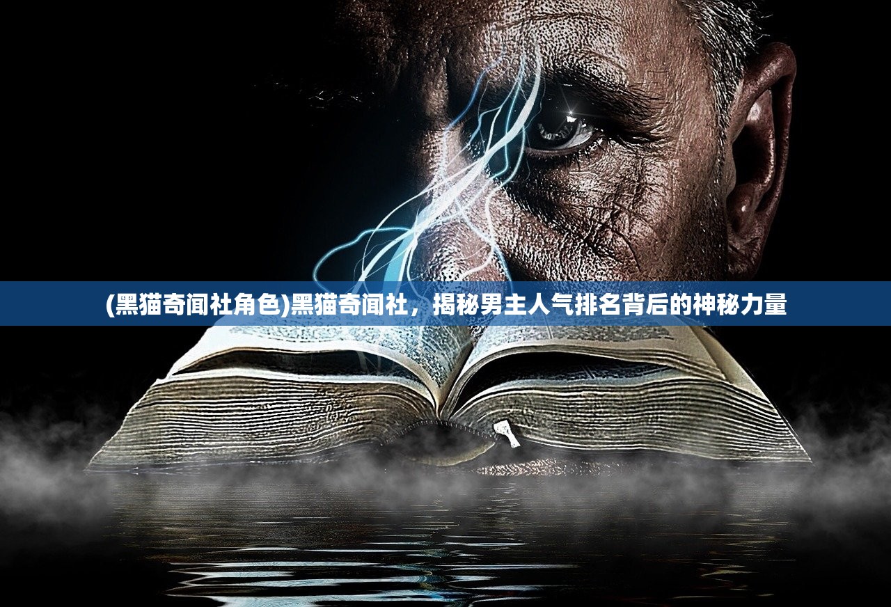 (张雨绮《笑傲江湖》)新笑傲江湖演员阵容揭秘，实力派加盟，经典角色再塑辉煌