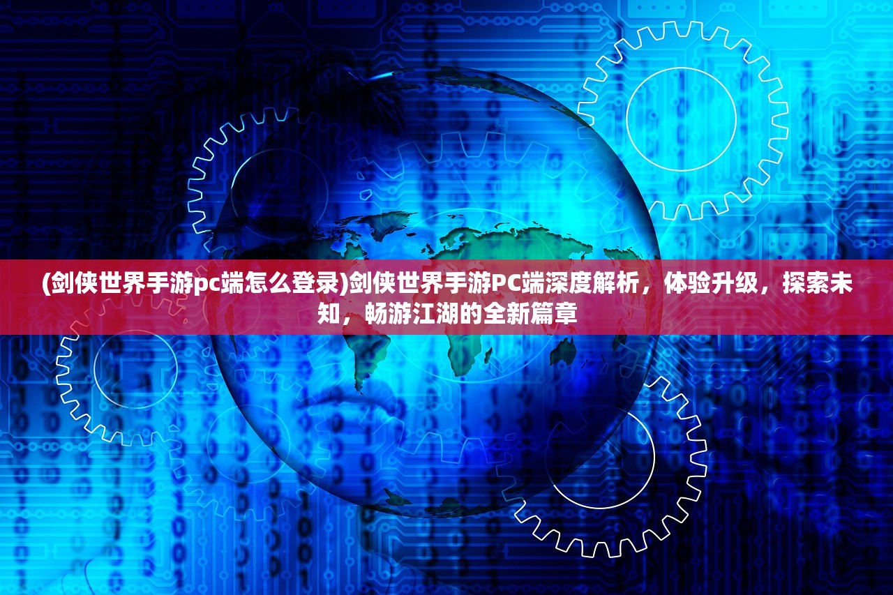 (代号spark国际服手游下载)代号Spark国际服1.25版本深度解析，功能升级与玩家体验变革探讨