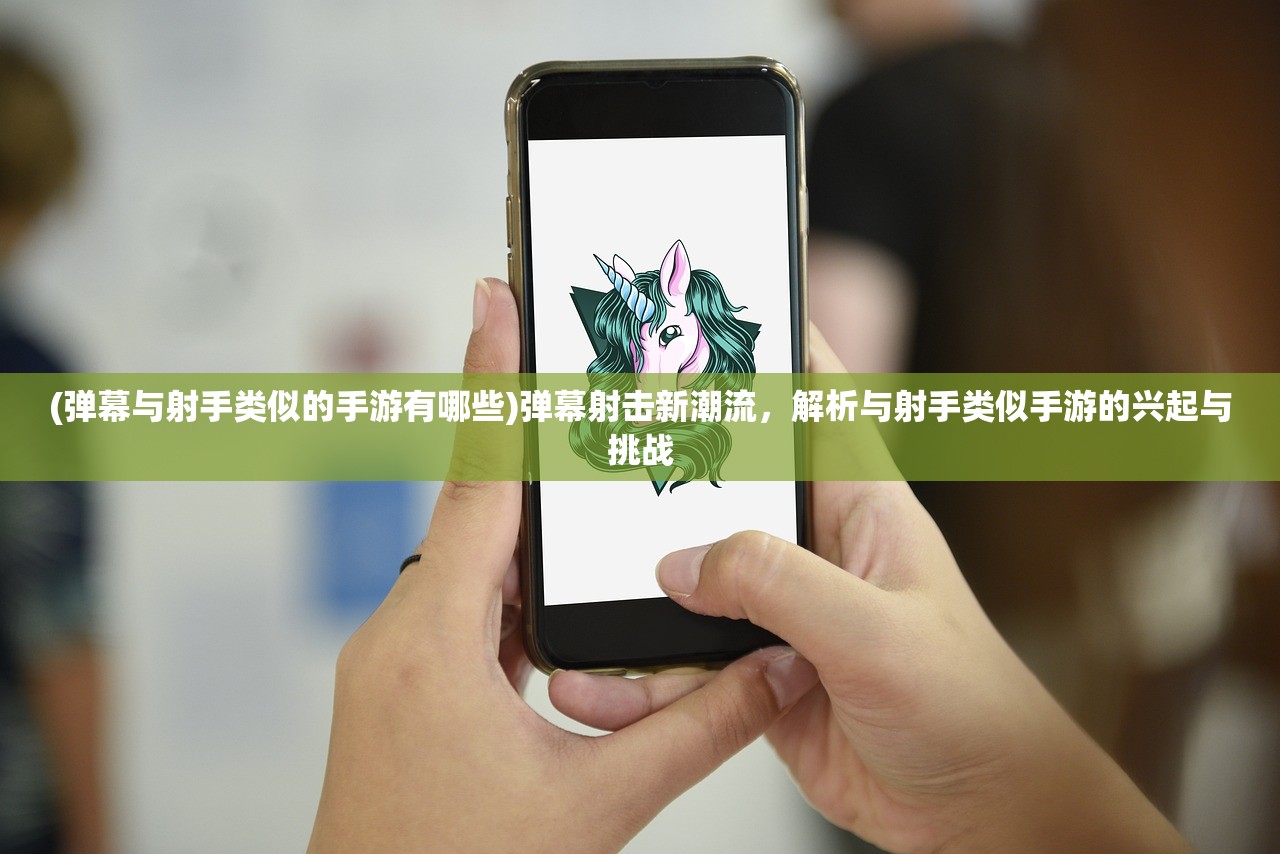 (魔女之泉3攻略白线后续)魔女之泉3攻略，揭秘白线之谜，探索游戏奥秘与挑战！
