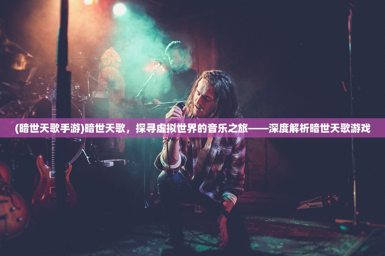 (魔女之泉3攻略白线后续)魔女之泉3攻略，揭秘白线之谜，探索游戏奥秘与挑战！