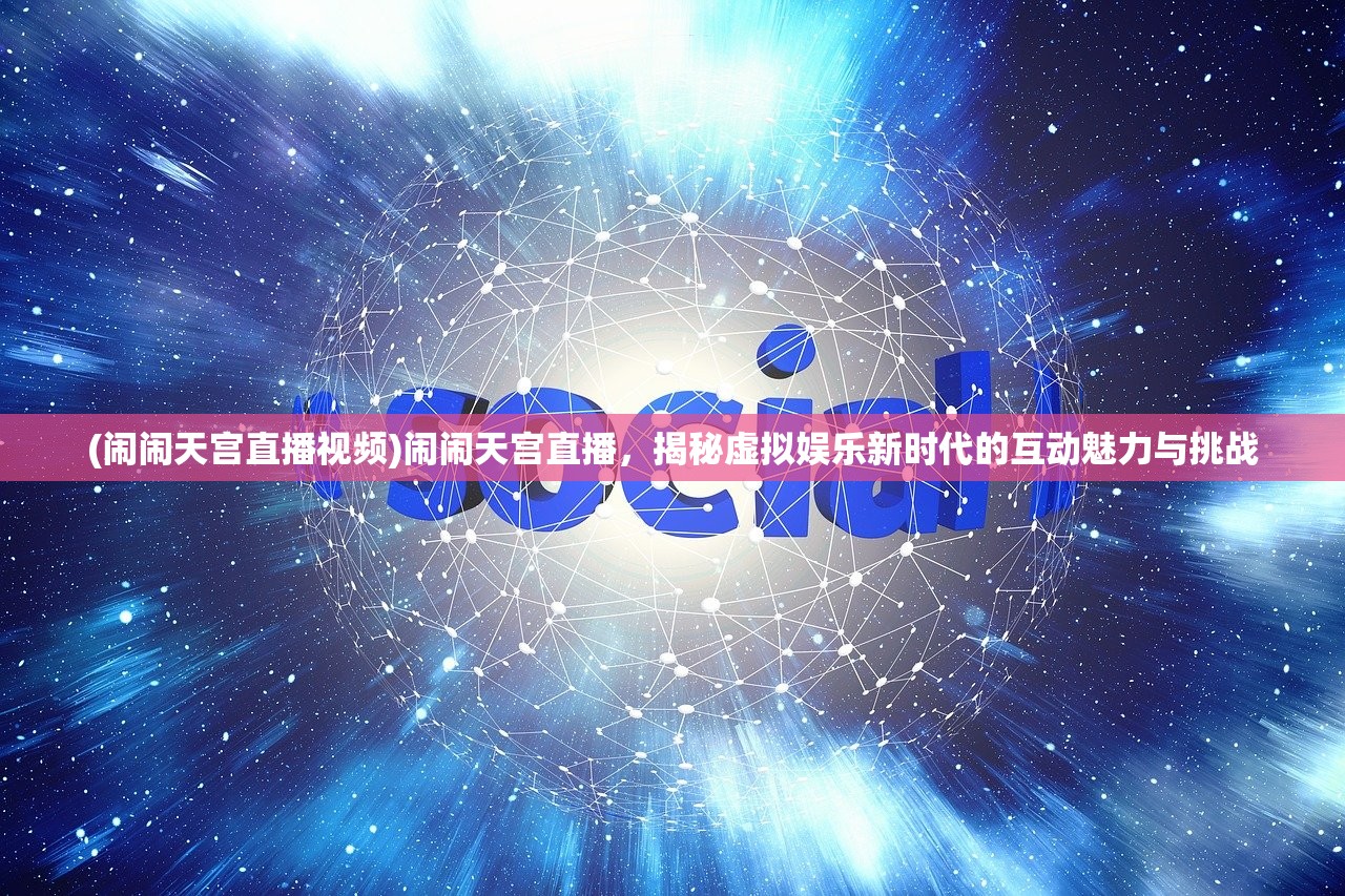 (代号spark国际服手游下载)代号Spark国际服1.25版本深度解析，功能升级与玩家体验变革探讨