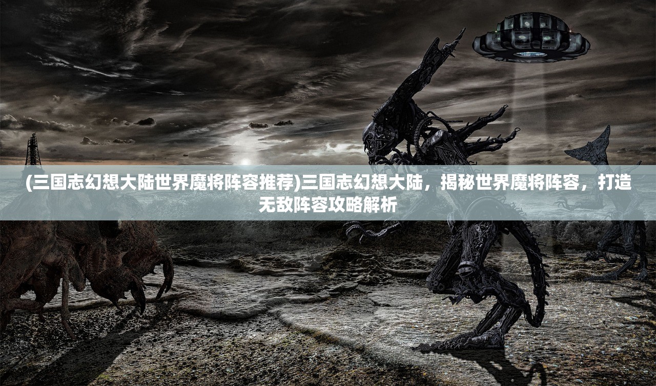(天元神诀完结版全文免费阅读无弹窗下载)天元神诀完结版，一部修仙奇幻巨著的巅峰之作
