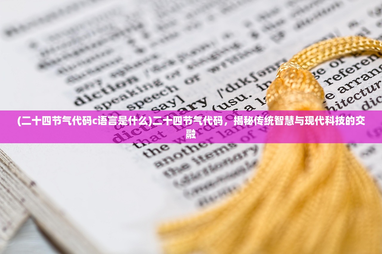(奥特曼传奇英雄2艾克斯超越型)奥特曼传奇英雄2，探寻宇宙守护者的新篇章与奥秘