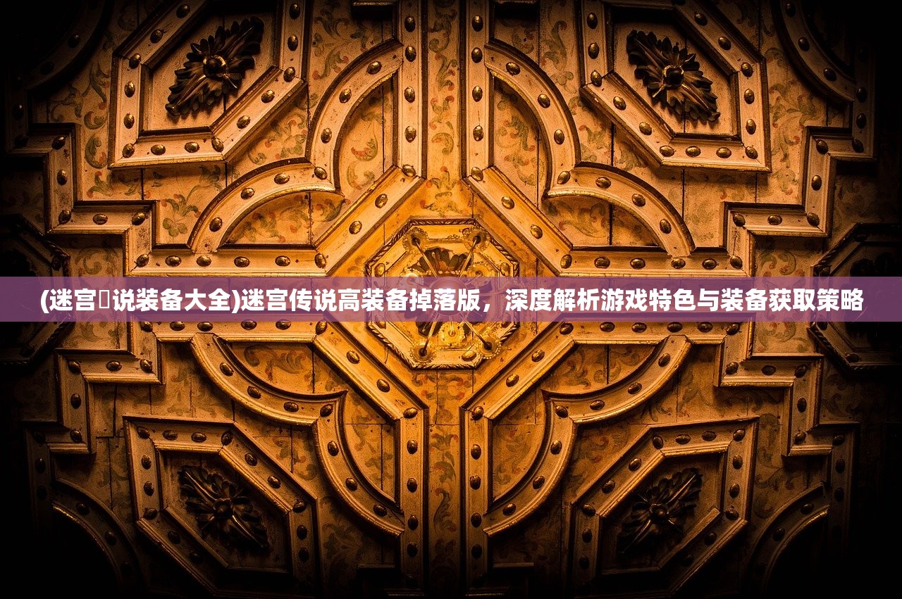 (西游志红包版登录入口)西游志红包版，揭秘手游新潮流，探讨互动红包在虚拟世界的应用与影响