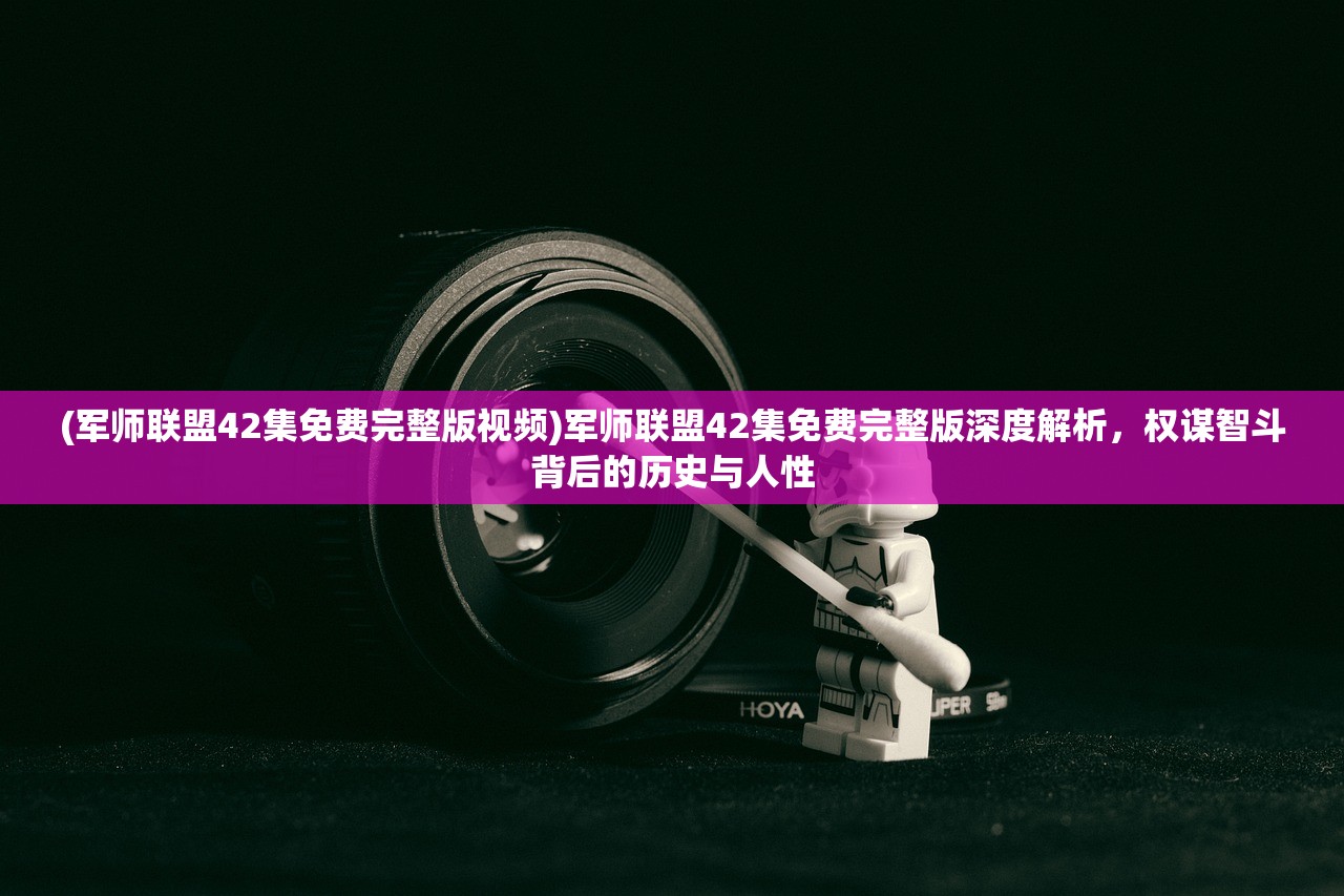 (跟三国有关的日漫)三国风潮，日漫中的三国元素解析与影响探究