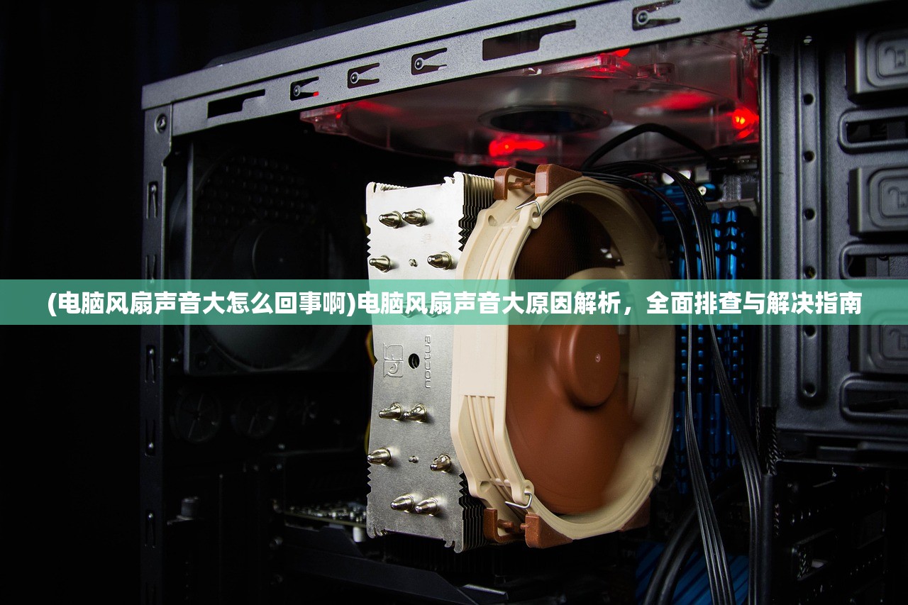 (仙剑客栈还能玩吗)仙剑客栈，经典重燃，这款经典游戏现在还能畅玩吗？深度解析与常见问题解答