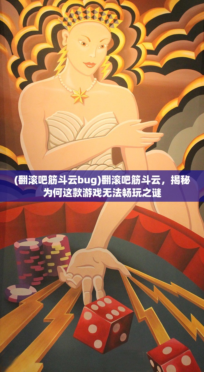 四川女篮力克浙江女篮，81-68精彩对决展现篮球魅力