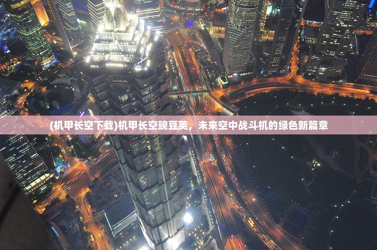 (狂暴之翼关服)狂暴之翼2停服，影响深远，后果不堪设想——全方位剖析与FAQ解答