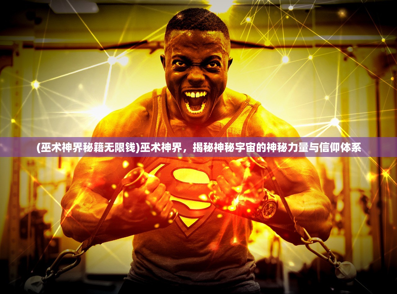 (合成宝石的塔防游戏)宝石守护者，探索合成宝石塔防游戏的魅力与挑战